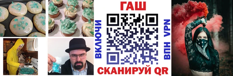 Cannafood конопля  Бугульма 
