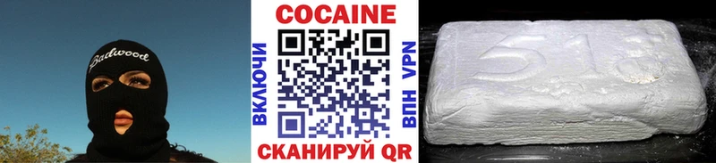 darknet как зайти Бугульма Cocaine 97% сколько стоит