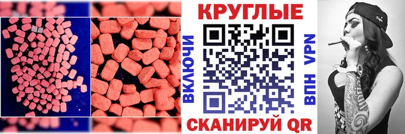 дарнет шоп  Бугульма  Ecstasy бентли 