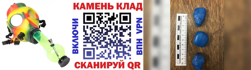 цена наркотик  Бугульма  ГАШ Изолятор 