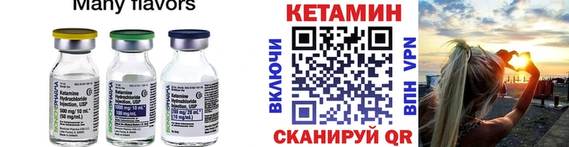Кетамин VHQ  ссылка на мегу как зайти  Бугульма 