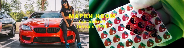 соль курить ск Балахна