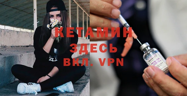 МДМА Богданович