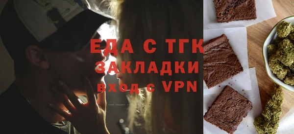 экстази Богородицк