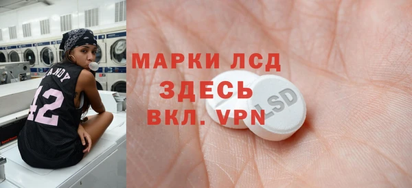 экстази Богородицк