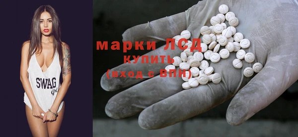 соль курить ск Балахна
