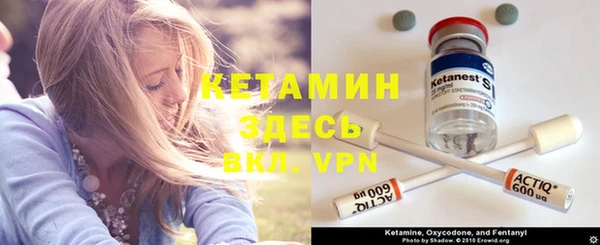 экстази Богородицк