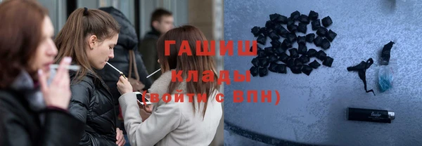 трава Баксан