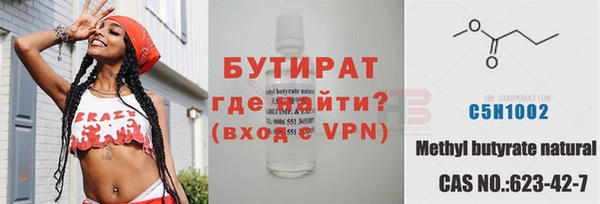 МДМА Богданович