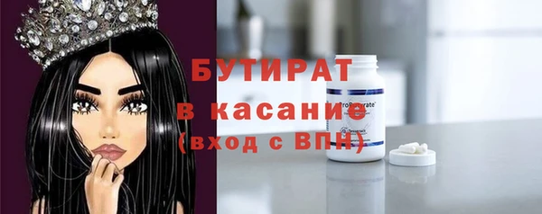 соль курить ск Балахна