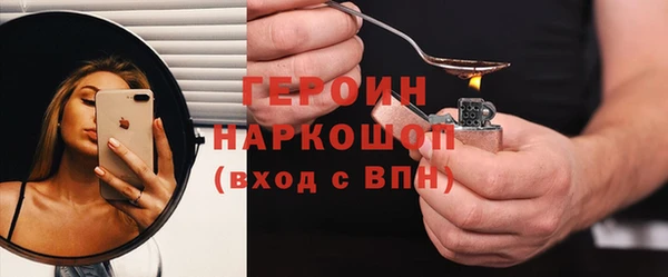 трава Баксан