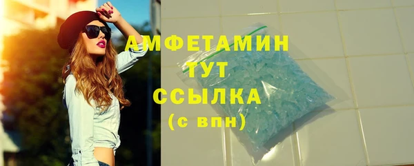 трава Баксан