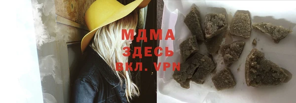 МДМА Богданович