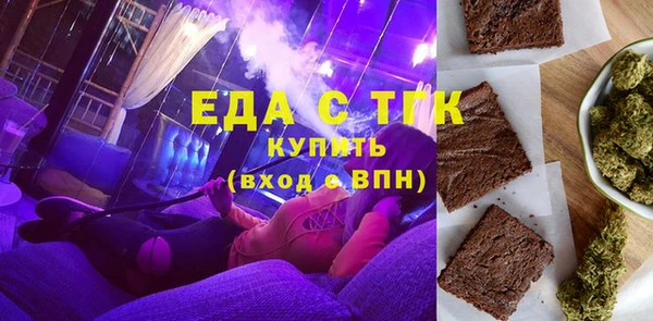 МДМА Богданович