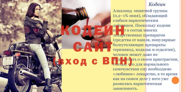 МДМА Богданович