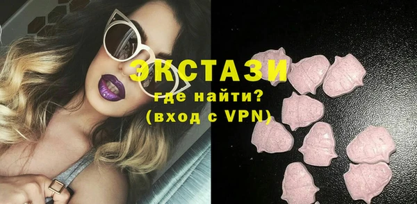 экстази Богородицк