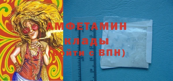 МДМА Богданович