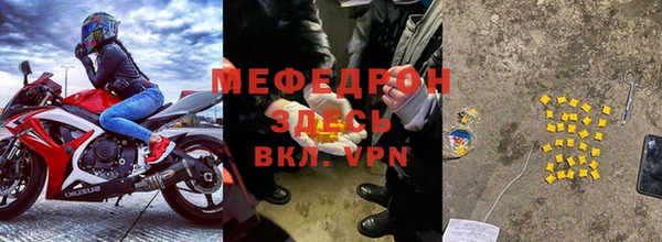 гидра Богородск
