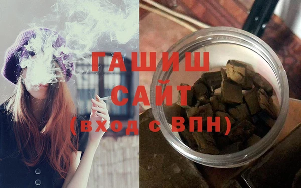 герыч Балабаново
