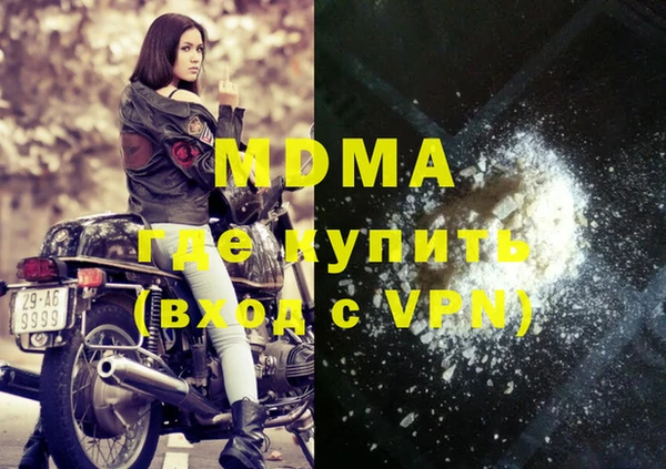 мет Пересвет