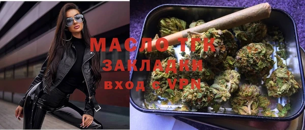 трава Баксан
