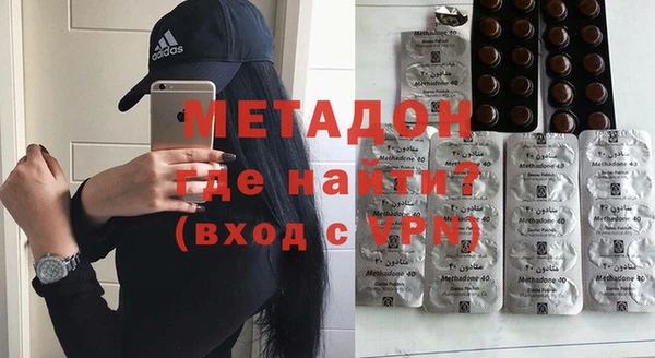 герыч Балабаново