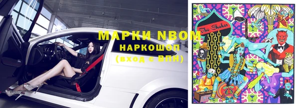 герыч Балабаново