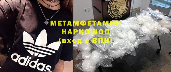 трава Баксан