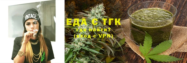 соль курить ск Балахна