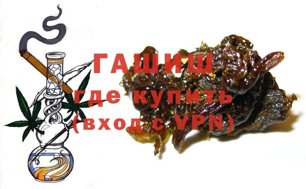 соль курить ск Балахна