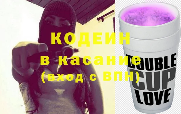 гидра Богородск