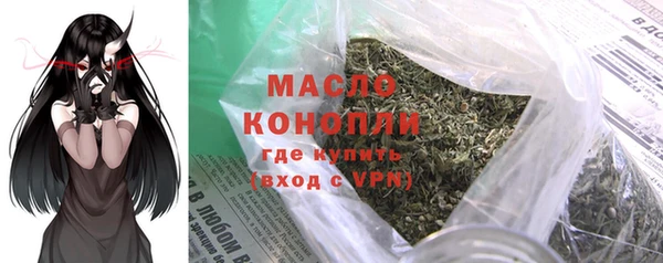 соль курить ск Балахна