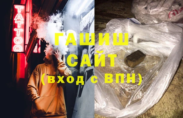экстази Богородицк
