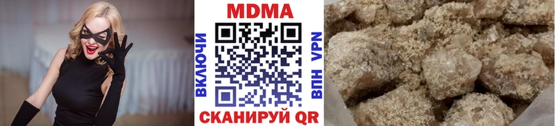 МДМА Molly  Бугульма 
