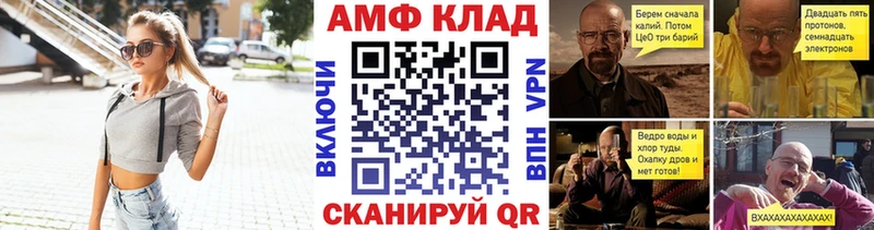 МЕТАМФЕТАМИН мет  Бугульма 