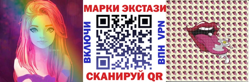 Марки N-bome 1,8мг  Бугульма 