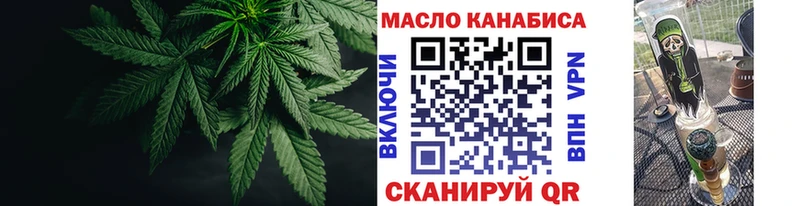 Дистиллят ТГК гашишное масло  наркотики  Бугульма 