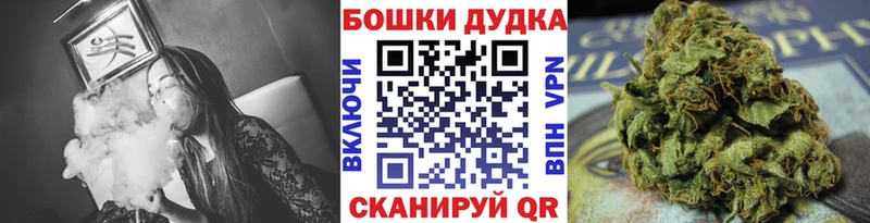 Бошки марихуана Bruce Banner  Бугульма 